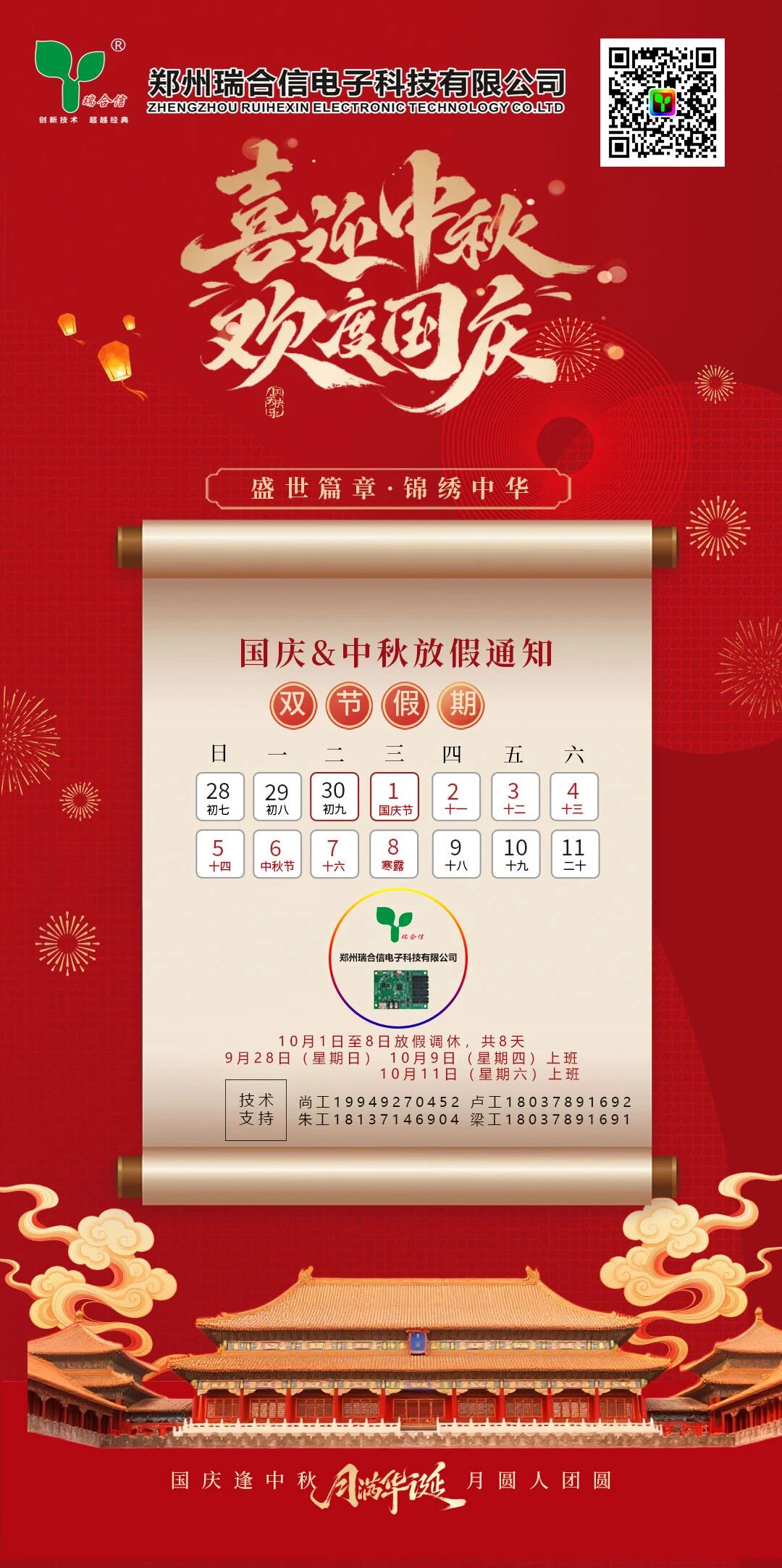 1-25101014264R12.jpg